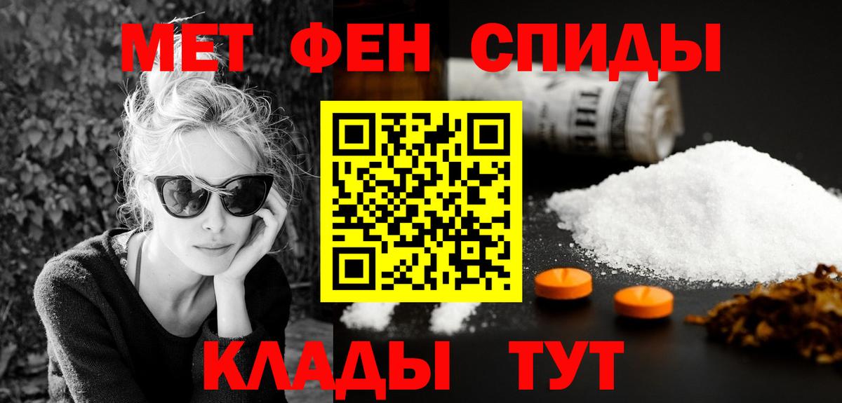 АМФ Розовый Новороссийск