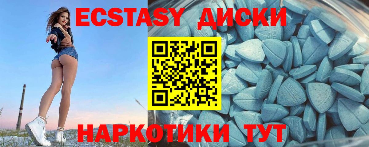 ЭКСТАЗИ Дубай Новороссийск
