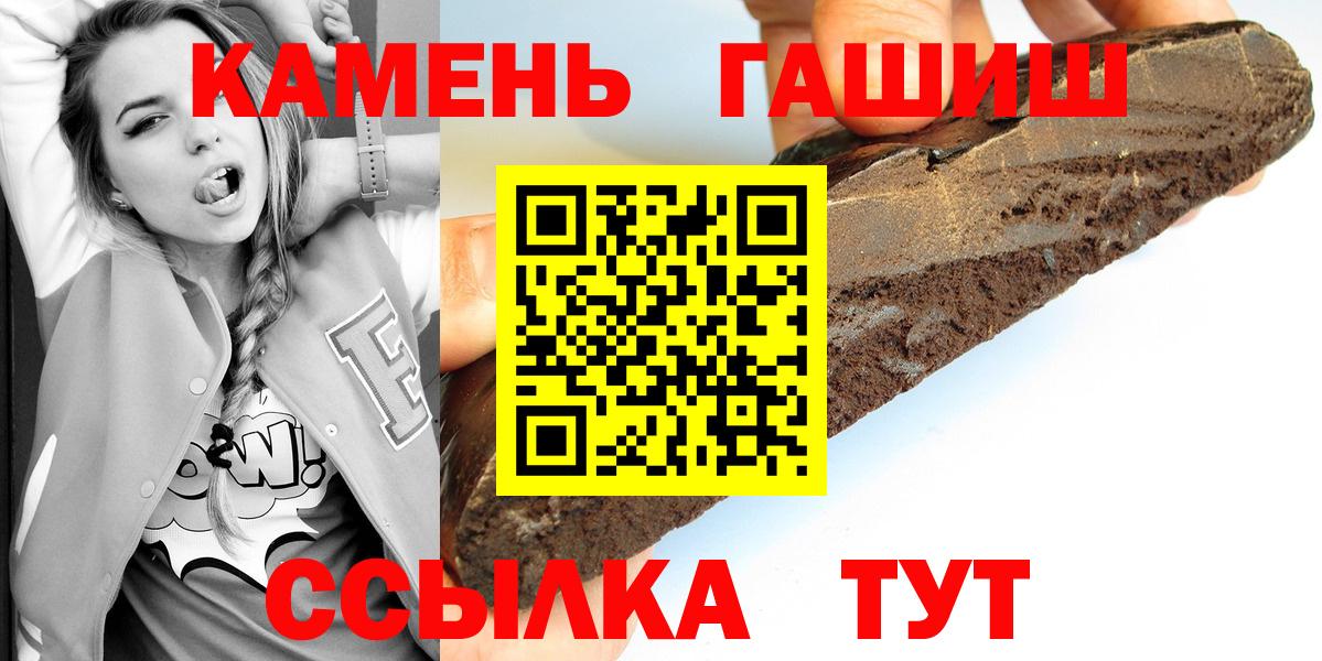 ГАШИШ AMNESIA HAZE Новороссийск