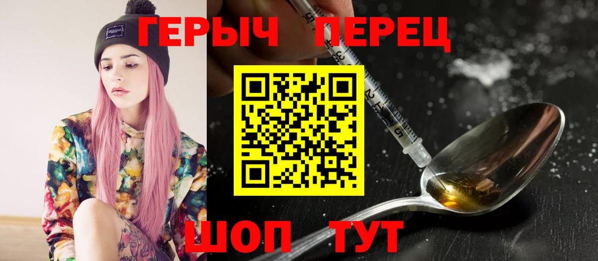 Героин Афган Новороссийск