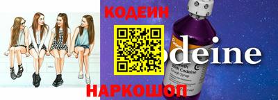 мескалин Ставрополь