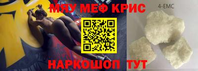 первитин Сланцы
