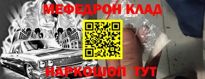 MESCALINE Среднеуральск