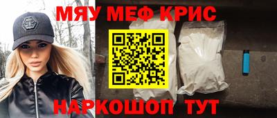 MESCALINE Среднеуральск