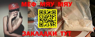 кокс Старая Купавна