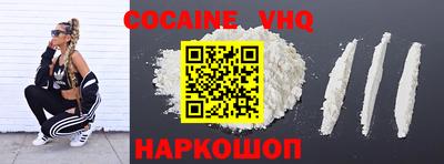 мескалин Ставрополь