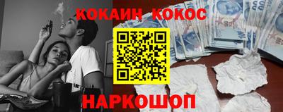MESCALINE Среднеуральск