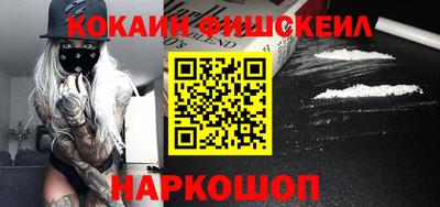 MESCALINE Среднеуральск