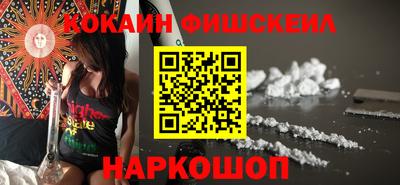 кокс Старая Купавна
