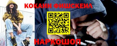 мескалин Ставрополь