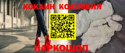 мескалин Ставрополь