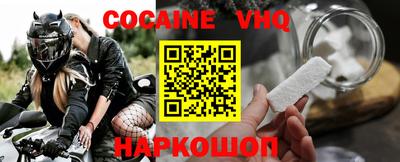 первитин Сланцы