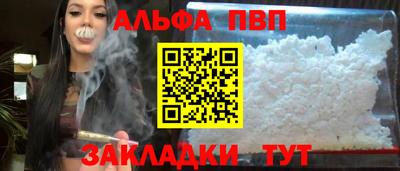 кокс Старая Купавна