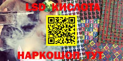 кокс Старая Купавна