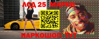 мескалин Ставрополь