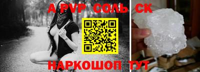 MESCALINE Среднеуральск