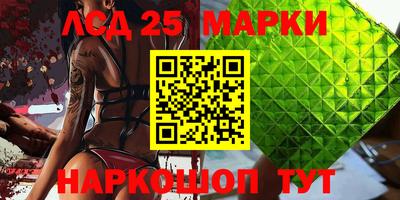 мескалин Ставрополь