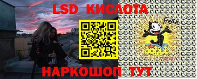 кокс Старая Купавна