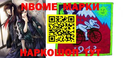 MESCALINE Среднеуральск