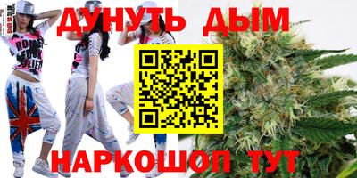 мескалин Ставрополь