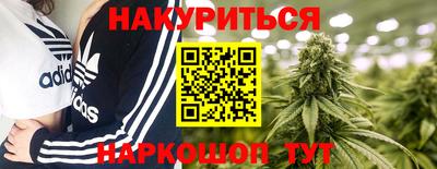 мескалин Ставрополь
