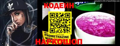 мескалин Ставрополь