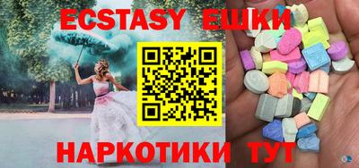 MESCALINE Среднеуральск