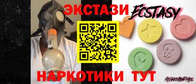 кокс Старая Купавна