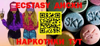 мескалин Ставрополь
