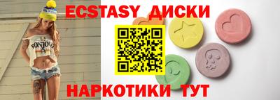 кокс Старая Купавна
