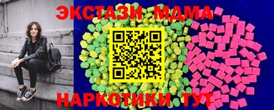 первитин Славянск-на-Кубани