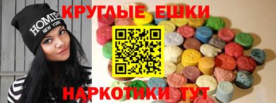 MESCALINE Среднеуральск
