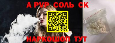 прущая мука Славгород