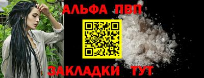 мескалин Ставрополь