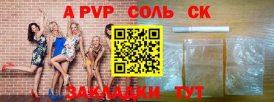 кокс Старая Купавна