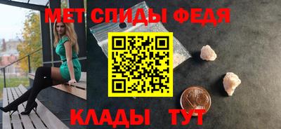 мескалин Ставрополь