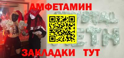 кокс Старая Купавна