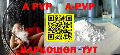 мескалин Ставрополь