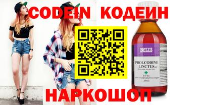 MESCALINE Среднеуральск