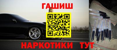 мескалин Ставрополь