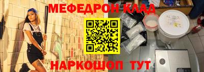 MESCALINE Среднеуральск