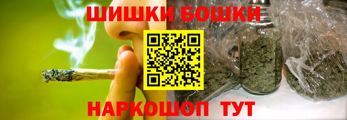 Конопля Ganja  Конопля индика  Марихуана Bruce Banner  Новороссийск  Вход с VPN 
